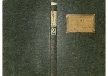 Μετεωρολογικός Σταθμός Αργοστολίου από 22 Ιανουαρίου 1900 - 30 Σεπτεμβρίου 1905