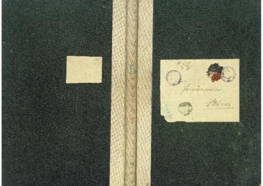 Αστεροσκοπείον Αθήνας Λάρισας