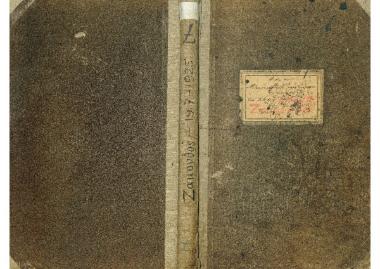 Βιβλίον Μετεωρολογικών Σταθμών Αρχόμενον από Οκτώβριο 1917 Ζάκυνθος 1917 - 1925