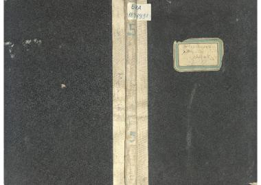 Αστεροσκοπείον Αθηνών Θήρα