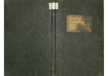 Βιβλίον Παρατηρήσεων Μετεωρολογικού Σταθμού Ναυπλίου