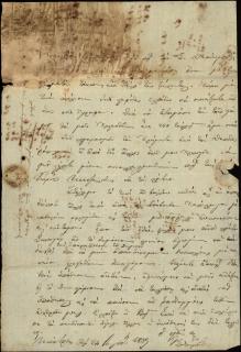 Επιστολή του Γεωργίου Σωτηριάδη προς τον Σωτήριο Ιωάννου σχετικά με οικονομικά και νομικά θέματα.
