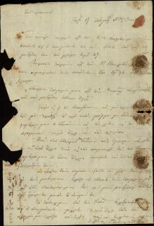 Επιστολή του Γεωργίου Σωτηριάδη προς τον Σωτήριο Ιωάννου σχετικά με τη διεκπεραίωση υποθέσεών του (κυρίως οικονομικών).