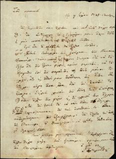 Επιστολή του Γεωργίου Σωτηριάδη προς τον Σωτήριο Ιωάννου σχετικά με νομική υπόθεση (αφορά στον Γιαννάκη Μπακάλη).