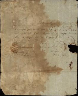 Επιστολή του Γεωργίου Σωτηριάδη προς τον Σωτήριο Ιωάννου σχετικά με την αγορά κριθής για λογαριασμό του πρώτου.