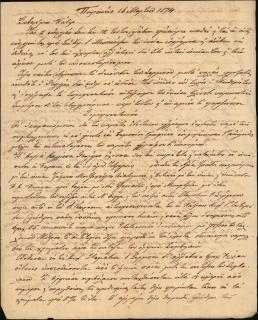 Επιστολή του Αριστείδη Γιαλούση προς τον Γεώργιο Σωτηριάδη, που αφορά στο συμφωνητικό για την αγοραπωλησία του οικοπέδου του Σταμ. Σέρμπου.