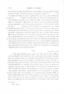 Σύσταση μισιάρικου, 11 Ὀκτωβρίου 1573, αριθ. εγγράφου 84