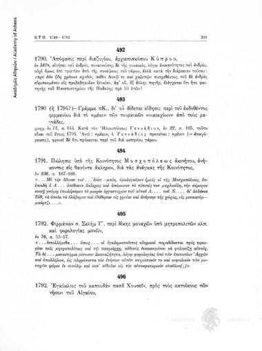 Πώλησις υπό τής Κοινότητος Μοσχοπόλεως ακινήτου, ανήκοντος εις θανόντα άκληρον, διά τάς ανάγκας τής Κοινότητος