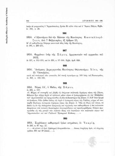 Απόφασις Δημογεροντίας Κοινότητος Θολοποτάμου Χίου, τής 15 Οκτωβρίου, κατά τού στολισμού τών γυναικών, επί ποινή προστίμου γρ. 500 υπέρ τού Νοσοκομείου