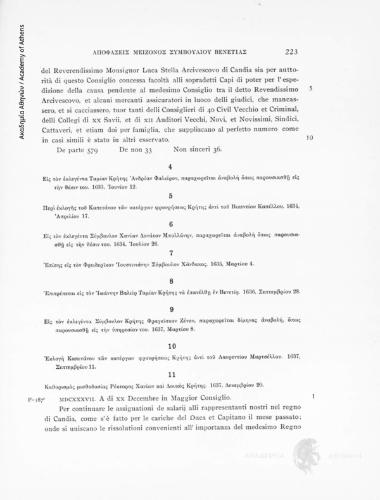 Liber Padavinus Maioris Consilii 1631-1639, Ἐκλογὴ Καπετάνου τῶν κατέργων φρουρήσεως Κρήτης ἀντὶ τοῦ Λαυρεντίου Μαρτσέλλου. 1637, Σεπτεμβρίου 11, αριθ. εγγράφου 10