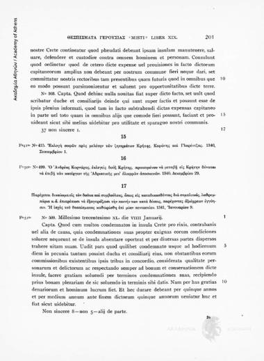 Liber XIX. 1340-1341. Παρέχεται δικαίωμα εις τον δούκα και συμβούλους, οπως εις καταδικασθέντας διά συμπλοκάς, λαθρεμπόρια κ.α. επιτρέπωσι να εξαγοράζωσι την ποινήν των κατά δόσεις, παρέχοντες αξιόχρεων εγγύησιν. Η ισχύς του θεσπίσματος καθωρίσθη επί μίαν