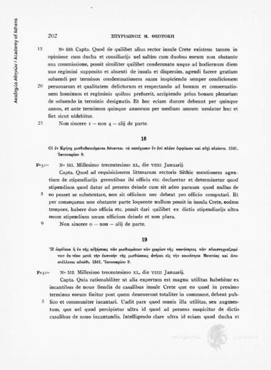 Liber XIX. 1340-1341. Η ωφέλεια η εκ της αυξήσεως των μισθωμάτων των χωρίων της κοινότητος των πλειστηριαζομένων εκ νέου μετά την εκπνοήν της μισθώσεως ανήκει εις την κοινότητα Βενετίας καί αποστέλλεται αυτόθι. 1341, Ιανουαρίου 9, αριθ. εγγράφου 19