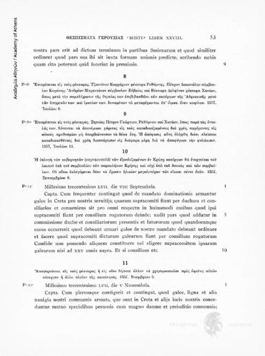Liber XXVIII. 1357-1359. Fo 8to. Επιτρέπεται εις τους ρέκτορας, Σητείας Πέτρον Γεώργιον, Ρεθύμνου και Χανίων, όπως παρά τας εντολάς των, δύνανται να απονέμωσι χάριτας εις τους καταδικαζομένους διά χρέη, παρέχοντες εις αυτούς προθεσμίαν μη υπερβαίνουσαν τα