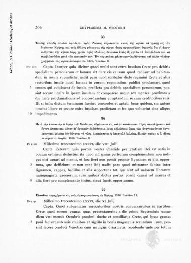 Liber XXXV. 1375-1377. Μετά την επισκευήν ο λιμήν του Χάνδακος ευρίσκεται εις καλήν κατάστασιν. Προς συμπλήρωσιν του έργου απαιτείται μόνον δι' εργατών εκβάθυνσις, λόγω ελλείψεως όμως των αναγκαιούντων εργαλείων και ξυλείας δεν δύναται να γίνη. Διατάσσετα