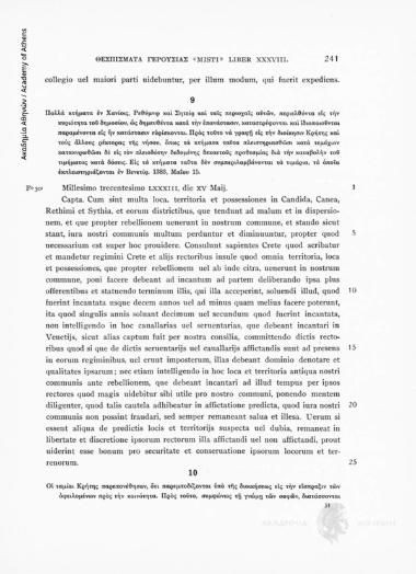 Liber XXXVIII. 1382-1384. Οι ταμίαι Κρήτης παρεπονέθησαν, ότι παρεμποδίζονται υπό της διοικήσεως εις την είσπραξιν των οφειλομένων προς την κοινότητα. Προς τούτο, συμφώνως τη γνώμη των σοφών, διατάσσονται οι ταμίαι να εισπράττωσι τα οφειλόμενα πλειστηριάζ