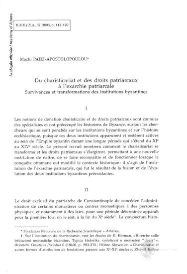 Du charisticariat et des droits patriarcaux à l exarchie patriarcale. Survivances et transformations des institutions byzantines