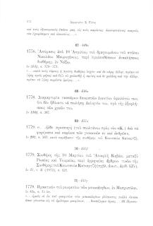 Απόφασις από 10 Απριλίου του δραγουμάνου του στόλου Νικολάου Μαυρογένους, περί προϋποθέσεων ανακλήσεως διαθήκης, εν Νάξω