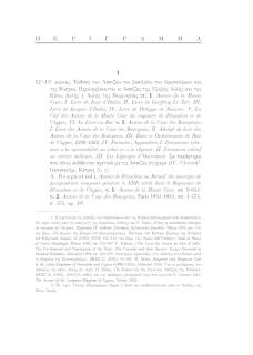 Έκδοση των Ασσιζών του βασιλείου των Ιεροσολύμων και της Κύπρου. Περιλαμβάνονται οι Ασσίζες της Υψηλής Αυλής και της Κάτω Αυλής ή Αυλής της Βουργησίας (τ. 1: Assises de la Haute Cour: I. Livre de Jean d’Ibelin, II. Livre de Geoffroy Le Tort, III. Livre de Jacques d’Ibelin, IV. Livre de Philippe de Navarre, V. La Clef des Assises de la Haute Cour du royaume de Jerusalem et de Chypre, VI. Le Livre au Roi. τ. 2: Assises de la Cour des Bourgeois: I. Livre des Assises de la Cour des Bourgeois, II. Abrege du livre des Assises de la Cour des Bourgeois, III. Bans et Ordonnances de Rois de Chypre, 1286-1362, IV. Formules, Appendice: I. Documents relatives a la successibilite au trone et a la regence, II. Document relatif au service militaire, III. Les Lignages d’Outremer). Σε παράρτημα στο τέλος εκδίδονται σχετικά με τις Ασσίζες έγγραφα (IV. Chartes) (1) στην λατινική και γαλλική γλώσσα