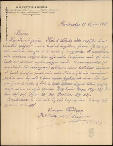 Επιστολή των Κ. Γ. Παπαγιάννη & Ιερεμία προς τον Γεώργιο Σωτηριάδη σχετικά με την εβδομαδιαία κίνηση της αγοράς της κορινθιακής σταφίδας και της σουλτανίνας (ζήτηση, πώληση, τιμές).