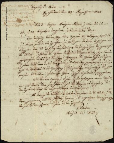 Επιστολή του Νικόλαου Κ. Δεδούση προς τον Δημήτριο Μελετόπουλο, στην οποία αναφέρει ότι δεν μπορεί να δώσει λογαριασμό των εσόδων και εξόδων του πλοίου πριν την επιστροφή του πατέρα του από το Παρίσι (που είναι και πλοίαρχος του πλοίου).