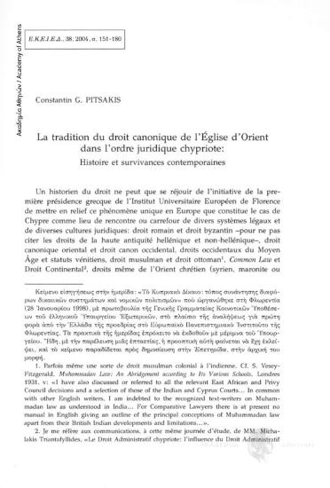 La tradition du droit canonique de l' Église d' Orient dans l' ordre juridique chypriote: Histoire et survivances contemporaines