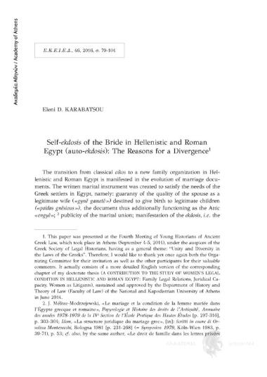 Self-ekdosis of the Bride in Hellenistic and Roman Egypt (auto-ekdosis): The Reasons for a Divergence