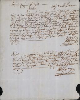 Επιστολή του Κωνσταντίνου Βερτούμη προς τον Γεώργιο Σωτηριάδη σχετικά με την παραλαβή του ποσού των 3.000 δρχ. από τον Σωτήριο Γερούση.