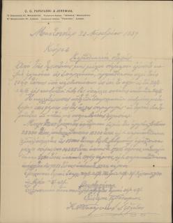 Επιστολή του Κ.Γ. Παπαγιάννη & Ιερεμία προς τον Γεώργιο Σωτηριάδη σχετικά με την κίνηση της αγοράς και τις τιμές της κορινθιακής σταφίδας.