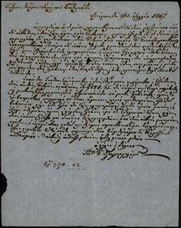 Επιστολή του Ιωάννη Τζιγκριλάρα προς τον Γεώργιο Σωτηριάδη, στην οποία τον πληροφορεί για την αποστολή φορτωτικής του Π. Παπαδιαμαντόπουλου στο όνομά του και αντίστοιχα την αποστολή εμβάσματος από τον Γ. Σωτηριάδη.