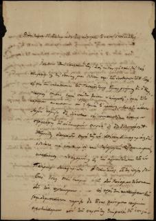Επιστολή του [Πρασσακάκη] προς τον Γεώργιο Σωτηριάδη σχετικά με διάφορες νομικές υποθέσεις (υπόθεση Α. Γραφ, κατάσχεση Παπαρρήτορα, αναστολή πλειστηριασμού, καλλιέργεια σταφιδαμπέλου, κ.α.).