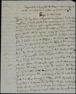 Επιστολή του [Ι.] Μπόγδανου προς τον Γεώργιο Σωτηριάδη σχετικά με την υπόθεση του Σταματόπουλου, καθώς και τη δικαστική εξέλιξη της υπόθεσης μεταξύ Ορεινού και Μενάγια.
