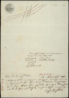Γραμμάτια πληρωμής (επιταγής), που αφορούν σε οικονομική συναλλαγή μεταξύ του Σπύρου Κωνσταντίνου, του Γ. Γεροκωστόπουλου και Βαρφ Χανκόκ & Σία και η σχετική διαμαρτύρηση, που υπογράφει ο συμβολαιογράφος Π. Παλαμάς, με ημερομηνία 25 Απριλίου 1851.