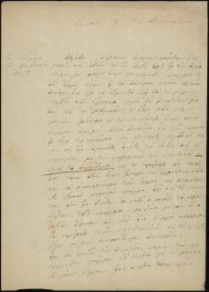 Επιστολή του Σωτηρίου Σταματόπουλου προς τον Ιωάννη Μπόγδανο σχετικά με την αγοραπωλησία σταφιδοκαρπού.