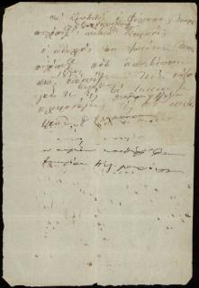 Σημείωμα του Γεωργίου Σωτηριάδη σχετικά με τον Φίλιππο και Ιωάννη Παραπουλόπουλο (τις συζύγους και τα τέκνα τους).