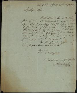 Επιστολή του δικηγόρου Γεωργίου Στεφόπουλου σχετικά με τη δικογραφία μεταξύ Γ. Σωτηριάδη και Χ. Μελετόπουλου.