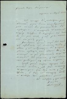 Επιστολή του Α. Νικολαΐδη προς τον Κωνστ. Ασημακόπουλο, στην οποία αναφέρεται στην υπόθεση κατά Παραπούλη, ειδικότερα στην ανακοπή, που του επιδόθηκε, μετά δίκης πλειστηριασμού, και του ζητάει να επιληφθεί για την επιτυχή συζήτηση της υπόθεσής του.
