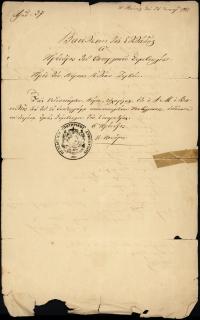 Επιστολή του πρωθυπουργού Κ. Κανάρη προς τον Ηλία Ζερβό Ιακωβάτο