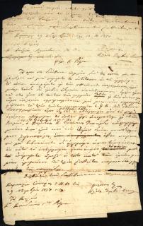 Επιστολές του Ηλία Ζερβού Ιακωβάτου προς τον γραμματέα της Βουλής Σπυρίδωνα Βλαντή και τον Κανδιανό Ρώμα