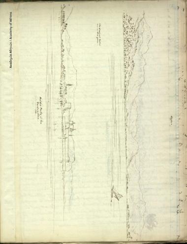 Abydos. Asiatic Castle of the Dardanelles