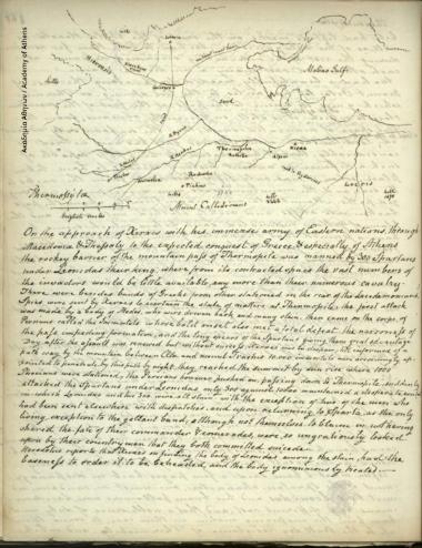 Entrance to the Black Sea from the Bosphorus 1 aug. 1838