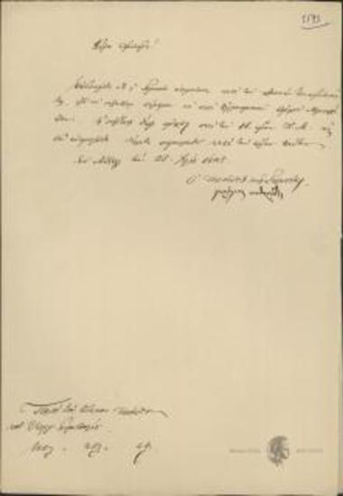 Γεώργιος Κουντουριώτης (Πρόεδρος Γερουσίας) προς Ιωάννη Κωλέττη (Πρόεδρο Υπουργικού Συμβουλίου)