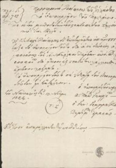 Ministry of War to Ioannis Melas (Paymaster of the Camp of Salona)