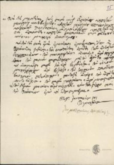 Dimitrakis Plapoutas to [Government of Greece]
