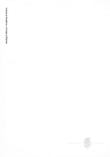 Απομνημονεύματα του Βίου μου