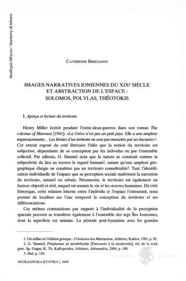 Images narratives ionniennes du XIXe siecle et abstraction de l espace: Solomos, Polylas, Theotokis