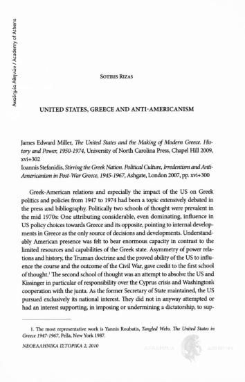 United States, Greece and Anti-americanism