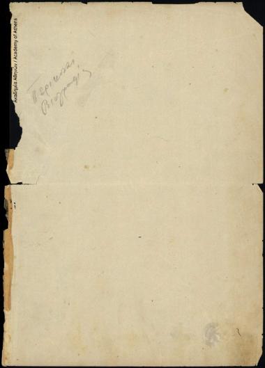 Περικοπαί τινές εκ της ανεκδότου βιογραφίας μου και ετέρων έργων