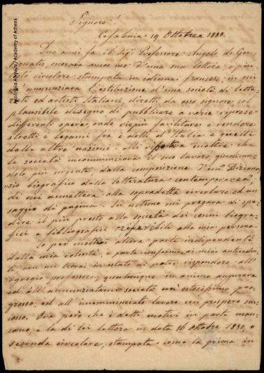 Επιστολή του Ηλία Ζερβού Ιακωβάτου προς τον Luigi Gabussi