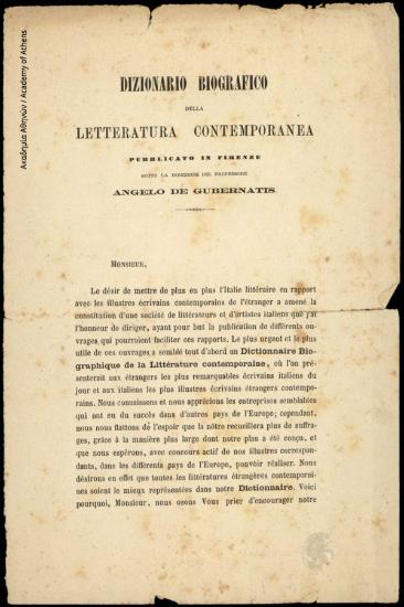 Dizzionario Biografico della Letteratura Contemporanea
