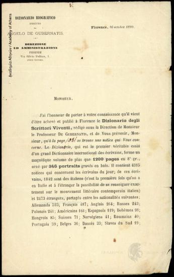 Dizionario Biografico diretto da Angelo de Gubernatis